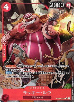 Lucky.Roux - Alternate Art