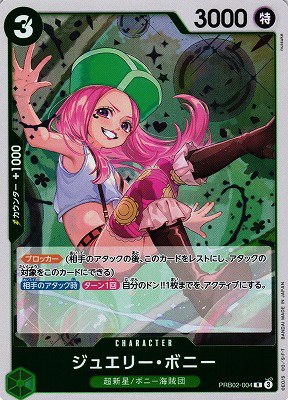 Jewelry Bonney - Foil