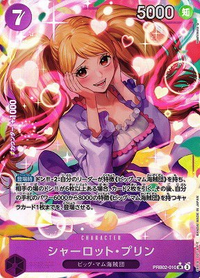 Charlotte Pudding - Alternate Art
