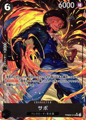 Sabo - Alternate Art