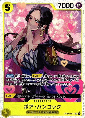 Boa Hancock - Foil