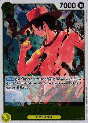 Portgas.D.Ace - Foil