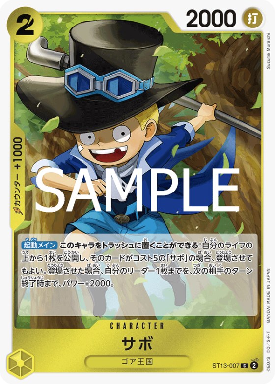 Sabo