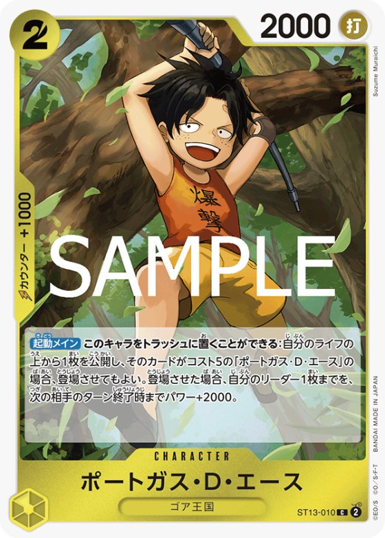 Portgas.D.Ace