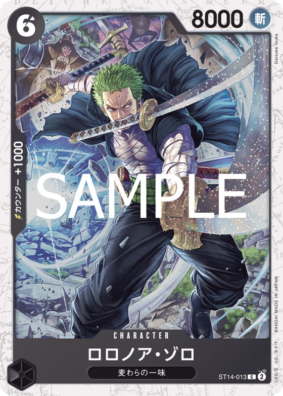 Roronoa Zoro - Foil