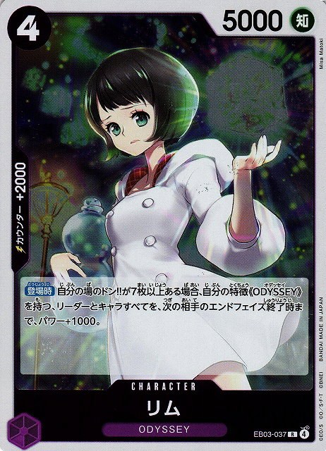 Lim