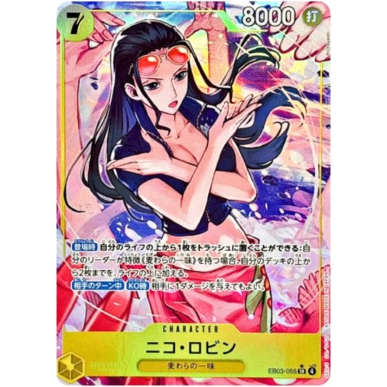 Nico Robin - Holo
