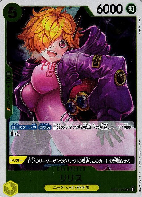 Lilith