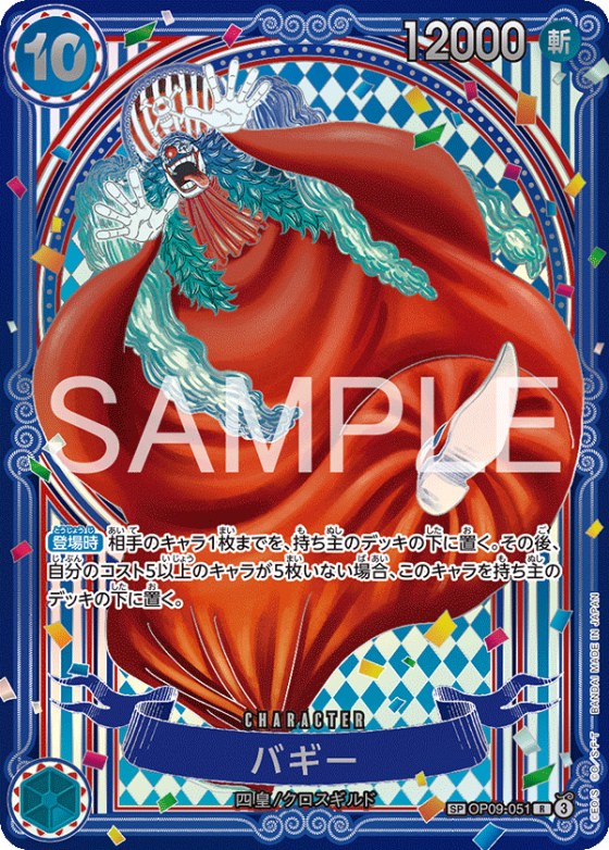 Buggy - Silver Parallel