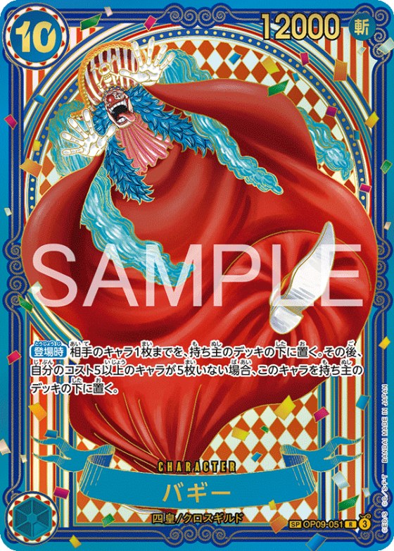 Buggy - Gold Parallel