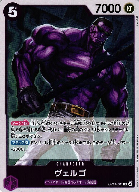 Vergo - Foil
