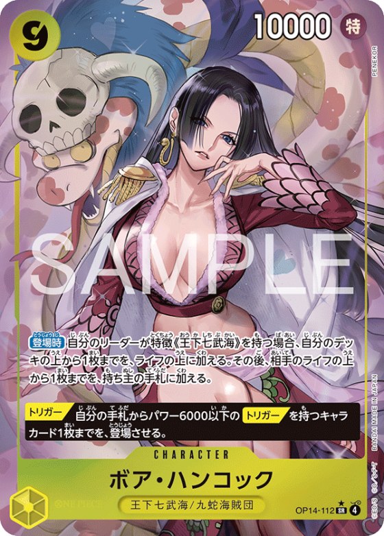 Boa Hancock - Alternate Art