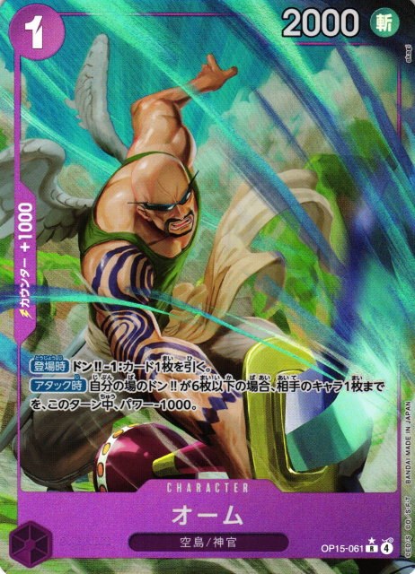 Ohm - Alternate Art