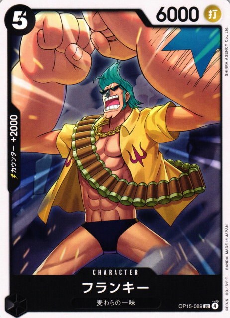Franky
