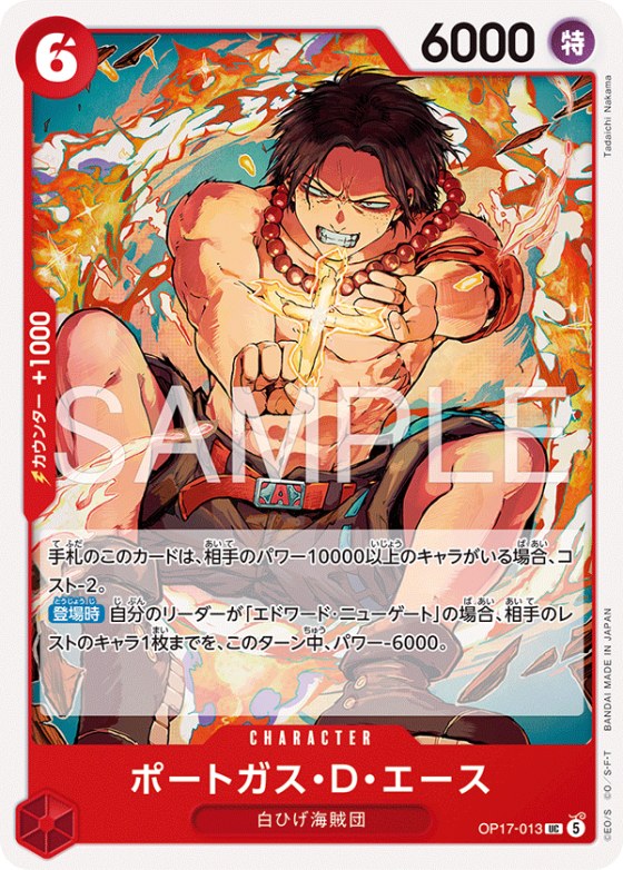 Portgas.D.Ace