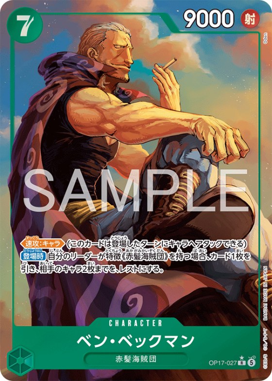 Benn.Beckman - Alternate Art