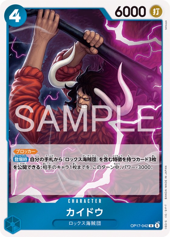 Kaido