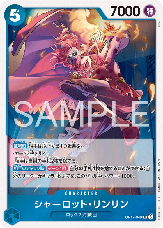 Charlotte Linlin - Foil