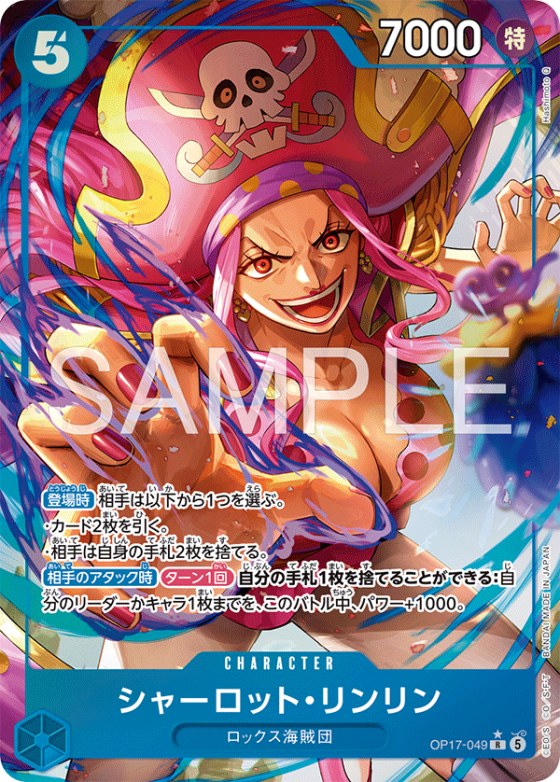 Charlotte Linlin - Alternate Art