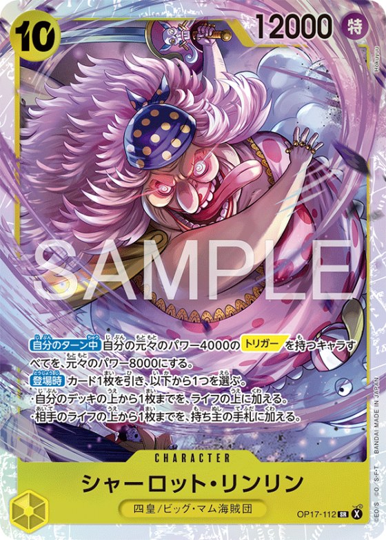 Charlotte Linlin - Foil