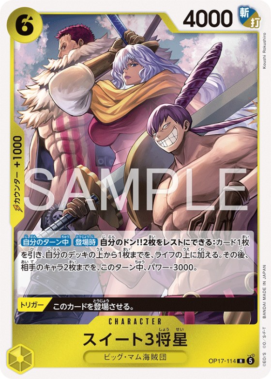 Sweet 3 Generals - Foil