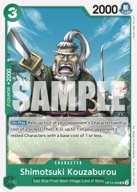 Shimotsuki Kouzaburou