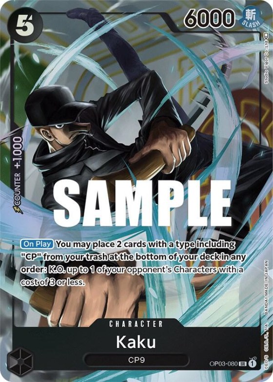 Kaku - Alternate Art