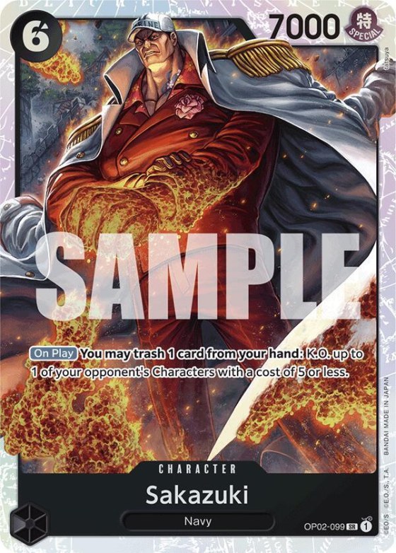 Sakazuki - Reprint