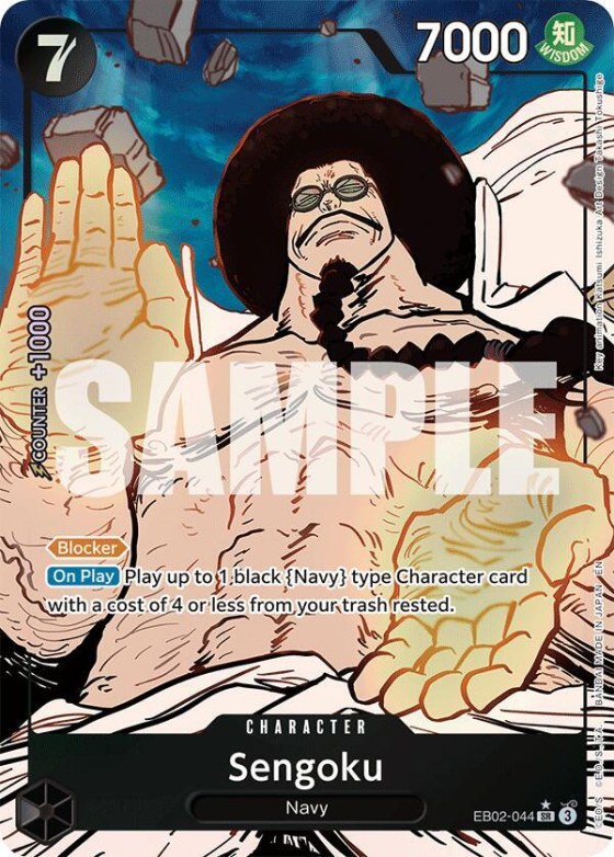 Sengoku - Alternate Art