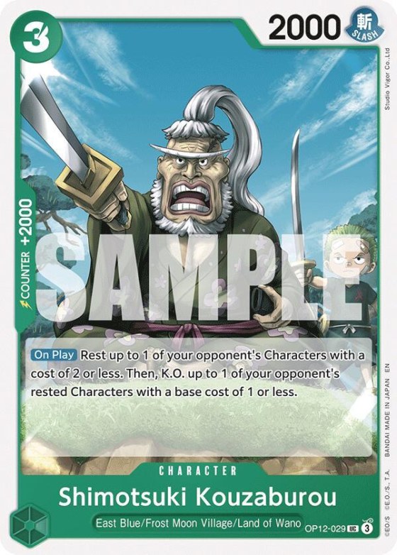 Shimotsuki Kouzaburou