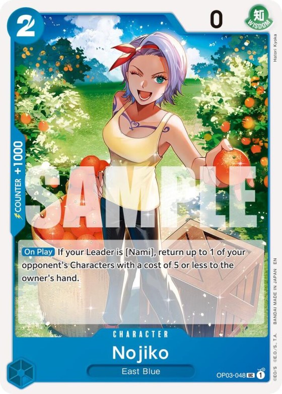 Nojiko - Reprint