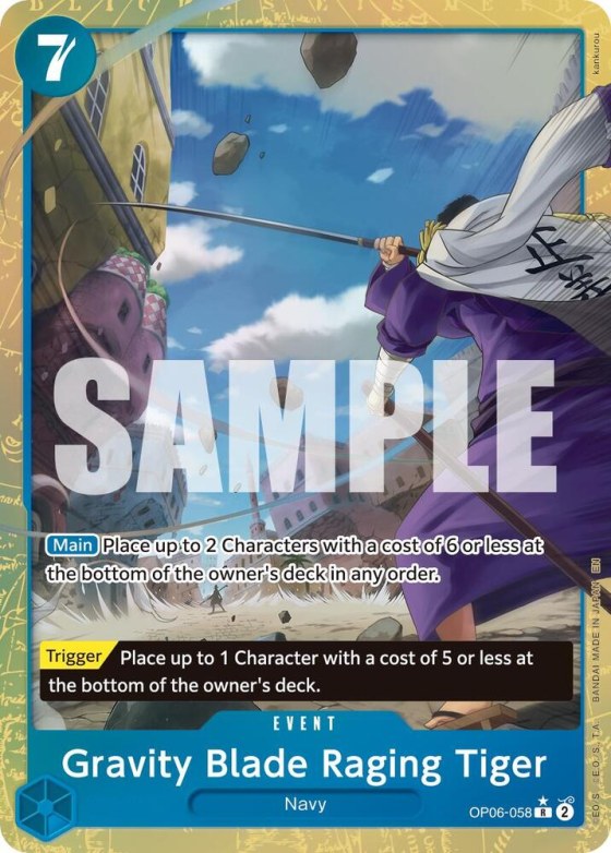 Gravity Blade Raging Tiger - Alternate Art