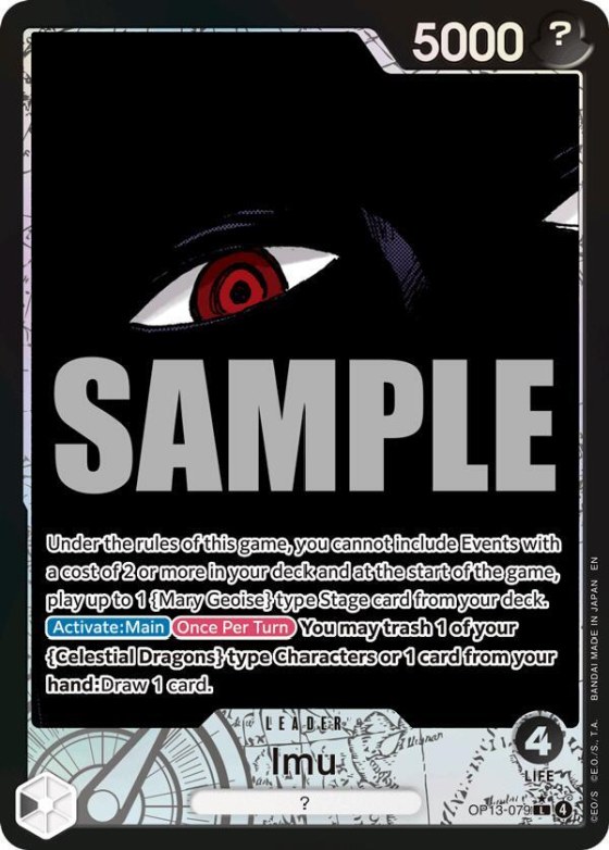 Imu - Alternate Art
