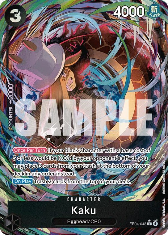 Kaku - Alternate Art