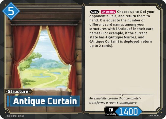 Antique Curtain - SR