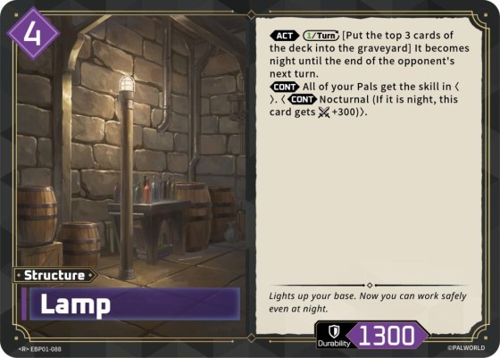 Lamp