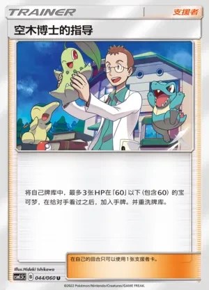 Professor Elm's Lecture