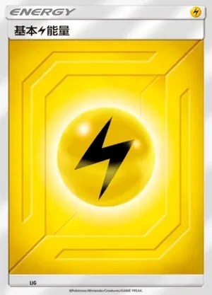 Lightning Energy