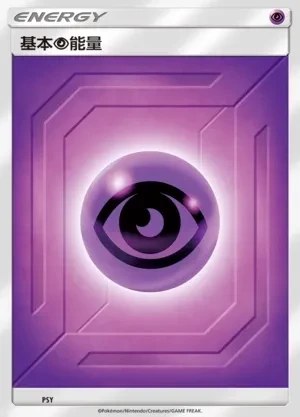 Psychic Energy
