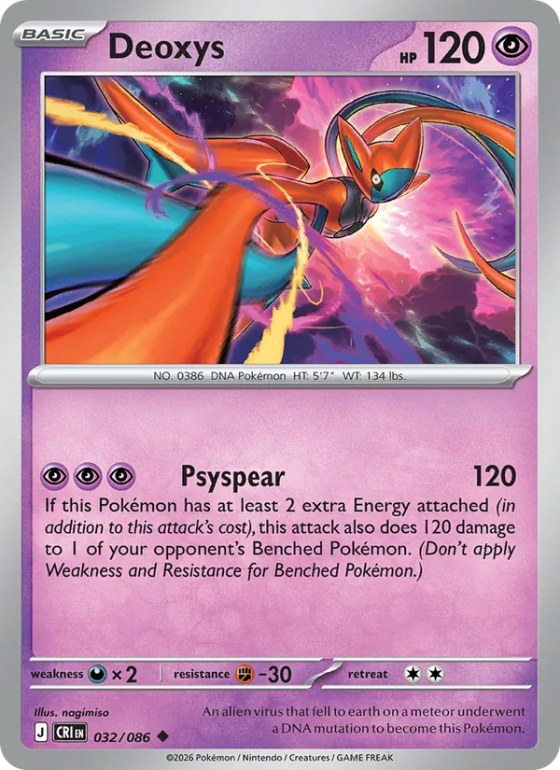 Deoxys - Reverse Holo