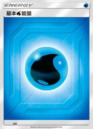 Water Energy