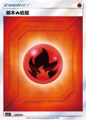 Fire Energy