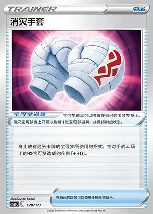 Cleansing Gloves