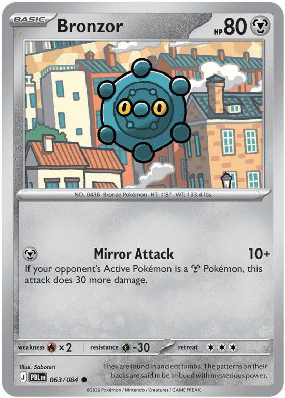 Bronzor