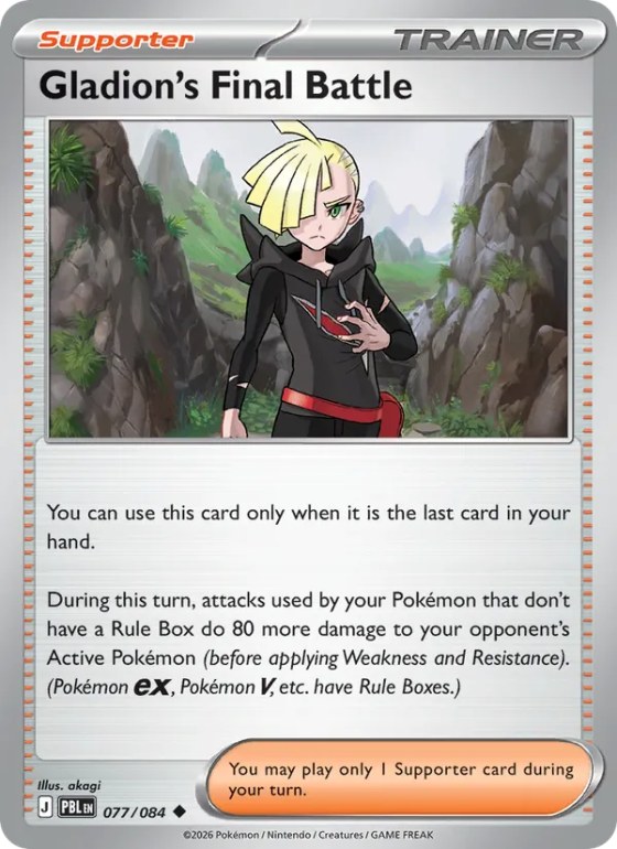Gladion's Final Battle - Reverse Holo