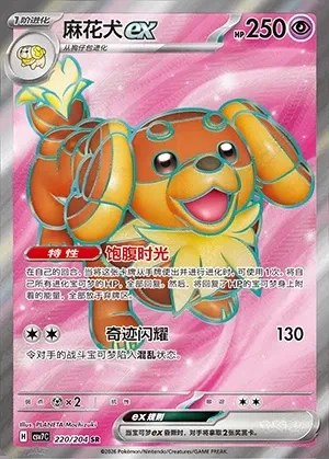 Dachsbun ex