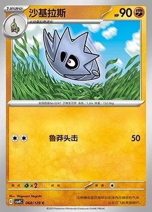 Pupitar