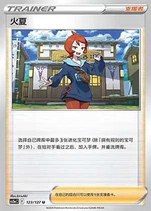 Arezu