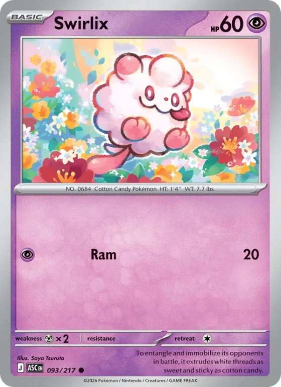 Swirlix - Energy Symbol Pattern