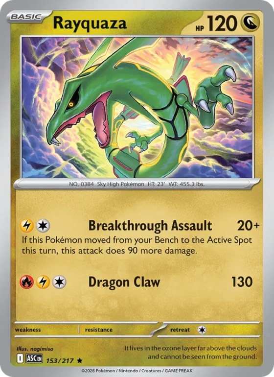 Rayquaza - Energy Symbol Pattern